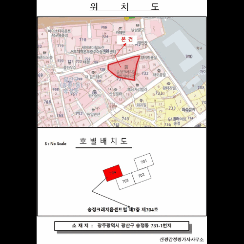 물건 사진
