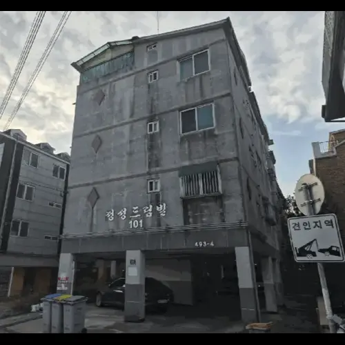 물건 사진