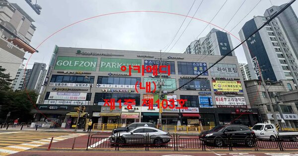 물건 대표 이미지