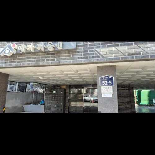 물건 사진