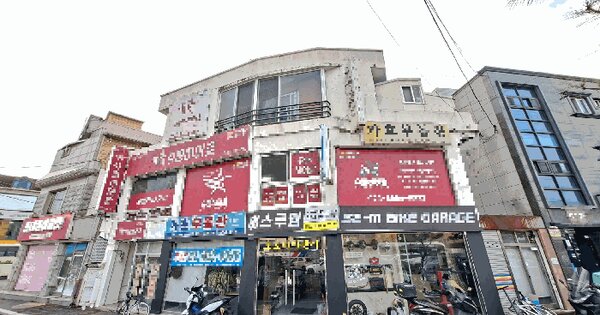 물건 대표 이미지
