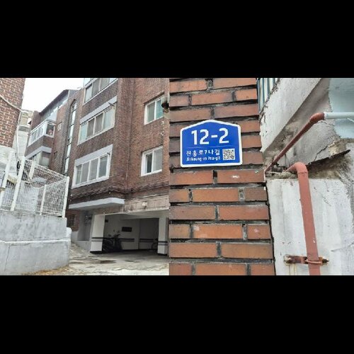 물건 사진