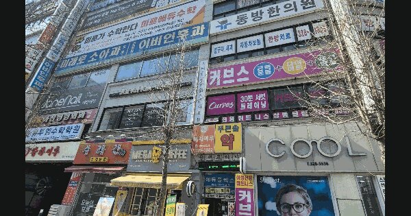 경기도 부천시 원미구 상동 534-1 승재프라자  7층 705호 교육연구시설 경매 물건 이미지
