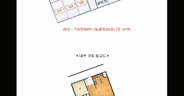 물건 대표 이미지