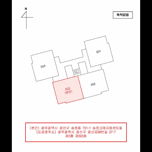 물건 사진