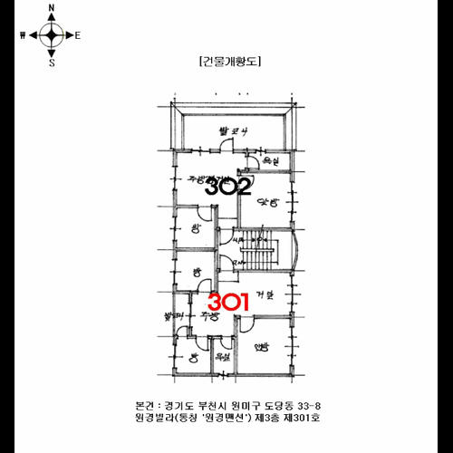 물건 사진