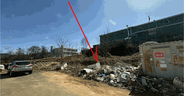 경기도 평택시 진위면 가곡리 550-32 잡종지 경매 물건 이미지