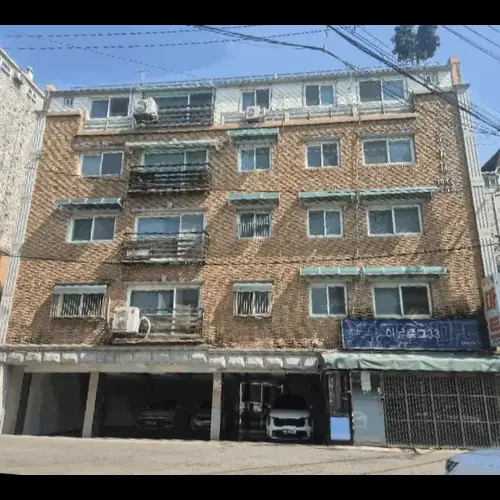 물건 사진
