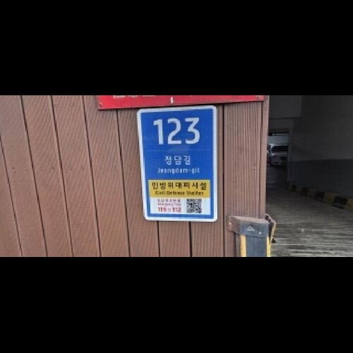 물건 사진