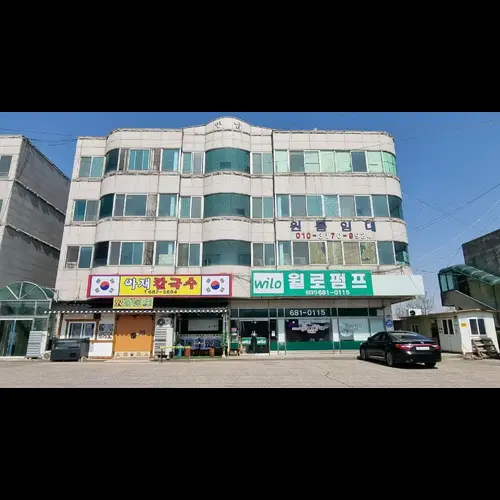 물건 사진