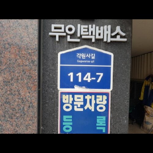 물건 사진