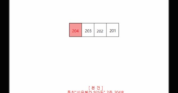 물건 대표 이미지