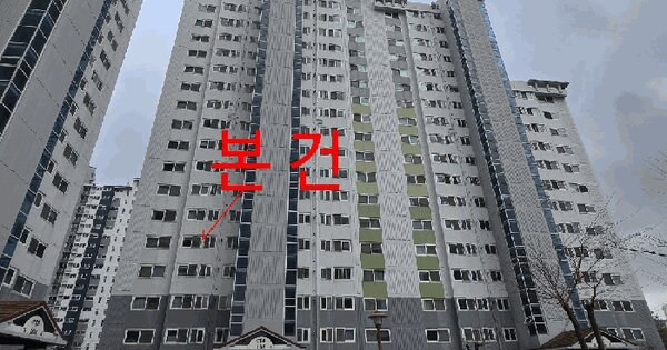 전북특별자치도 전주시 완산구 효자동2가 70 효자동1차엘드수목토아파트 105동 5층501호 아파트 경매 물건 이미지