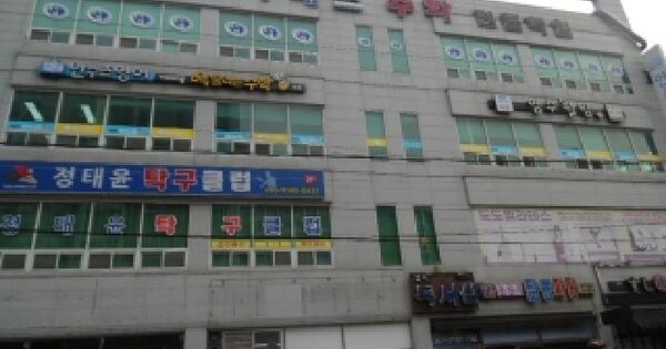 물건 대표 이미지