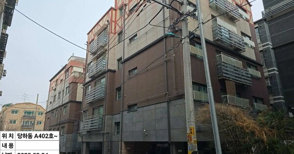 물건 대표 이미지