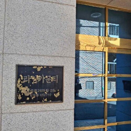 물건 사진