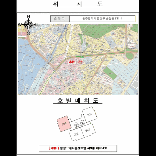 물건 사진