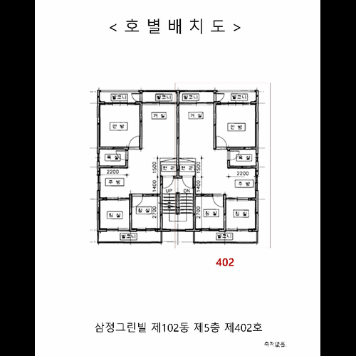 물건 사진
