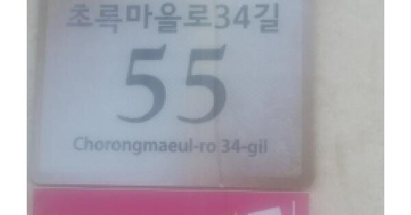 물건 대표 이미지