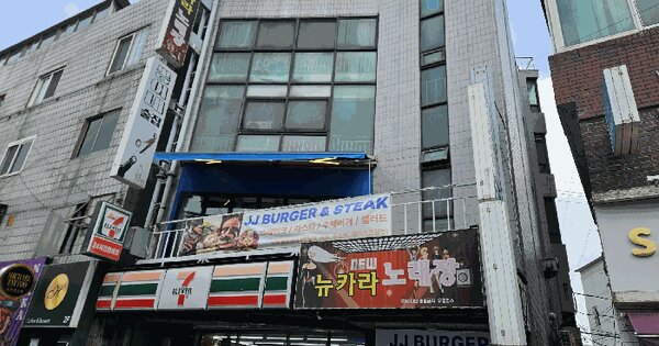 경기도 의정부시 의정부동 171-13  근린주택 경매 물건 이미지