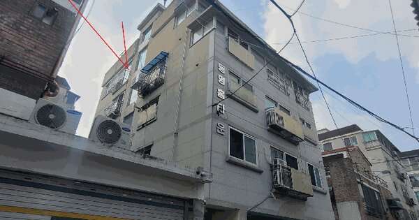 서울특별시 은평구 신사동 13-17 동명홈타운  5층501호 다세대주택 경매 물건 이미지