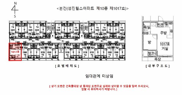 물건 대표 이미지