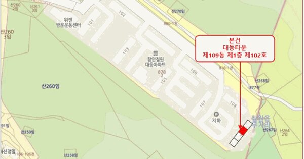 물건 대표 이미지