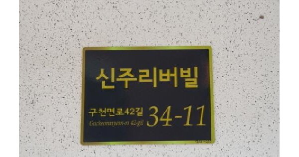 물건 대표 이미지