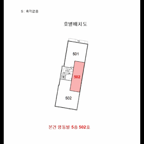 물건 사진