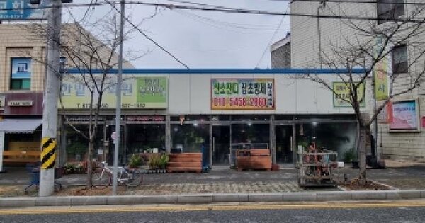 물건 대표 이미지