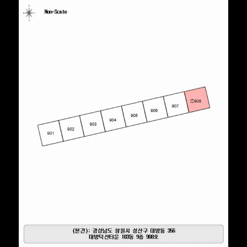 물건 사진