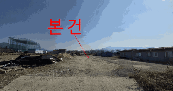 전북특별자치도 전주시 완산구 평화동3가 245-21 답 경매 물건 이미지
