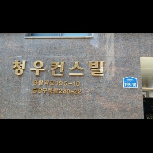 물건 사진