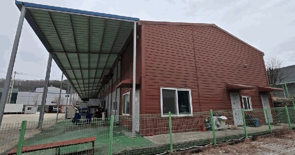 경기도 연천군 백학면 통구리 OOOO 공장 경매 물건 이미지