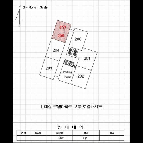 물건 사진
