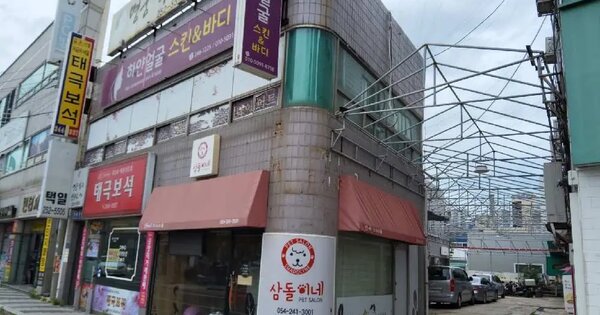 물건 대표 이미지