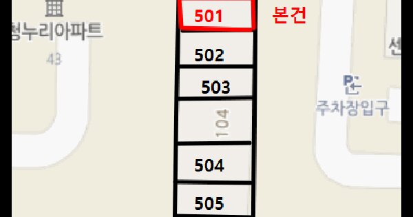 물건 대표 이미지