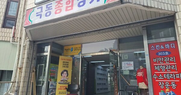 물건 대표 이미지