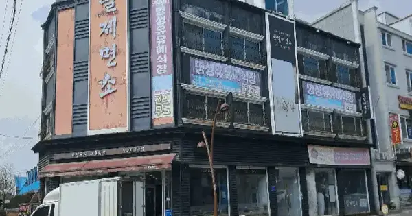 충청북도 제천시 의림동 44-4  근린주택 경매 물건 이미지