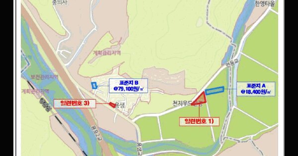 물건 대표 이미지