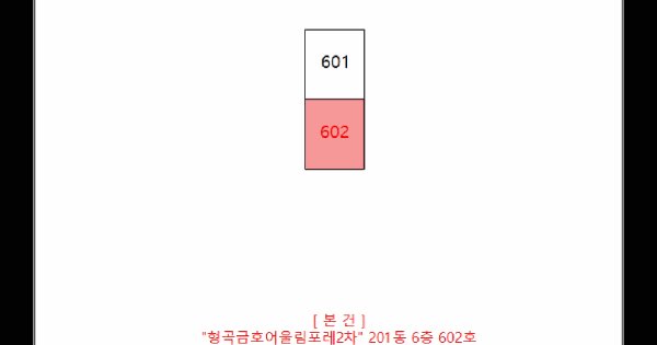 물건 대표 이미지