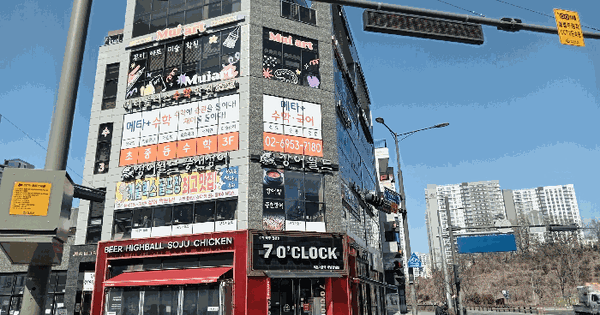 경기도 하남시 감이동 525-8 준메디타워  1층106호 근린상가 경매 물건 이미지
