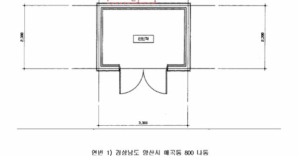 물건 대표 이미지