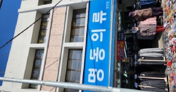 물건 대표 이미지