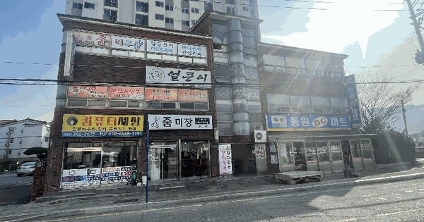 물건 대표 이미지