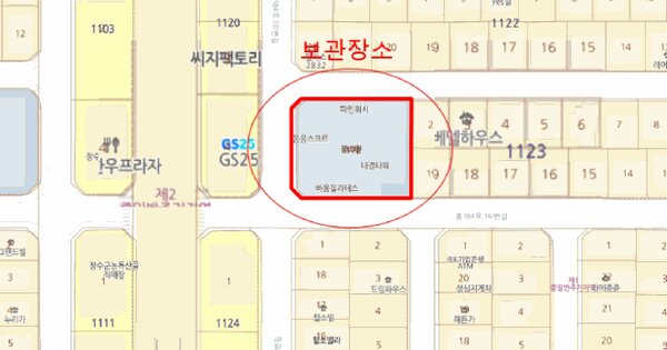 물건 대표 이미지