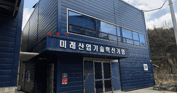 경상북도 칠곡군 왜관읍 낙산리 109  창고시설 경매 물건 이미지