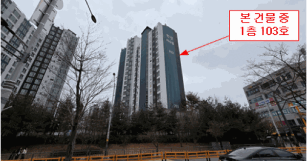 경기도 김포시 구래동 6888-2 구래역한강리슈빌 203동 1층 103호 아파트 경매 물건 이미지