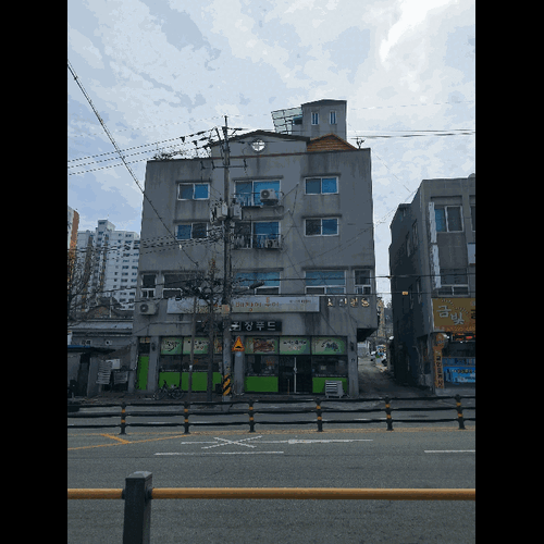 물건 사진