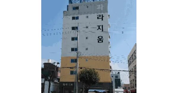 경상남도 사천시 벌리동 59-2 파라지움  3층301호 아파트 경매 물건 이미지